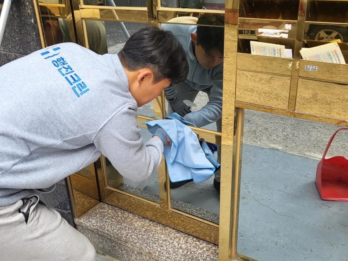 마포구 마포동 빌라 공동현관·우편함 청소 사례 - 행진크린